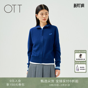 直筒舒适女装 新款 气质撞色外套上衣 冬季 OTT绵羊毛山羊绒毛织开衫