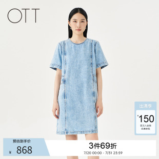 通勤裙子 OTT2025夏季 新品 百搭宽松圆领短袖 牛仔连衣裙简约时尚