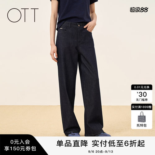 OTT秋季新款不褪色直筒牛仔裤