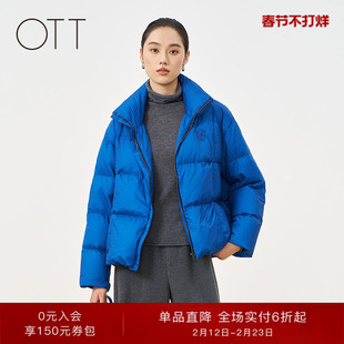 OTT2025冬季新品宝蓝色立领短款白鸭绒加厚利落刺绣羽绒服外套女