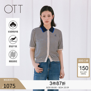 针织衫 女修身 短袖 上衣 H型短款 新款 OTT2025夏季 POLO领撞色条纹开衫