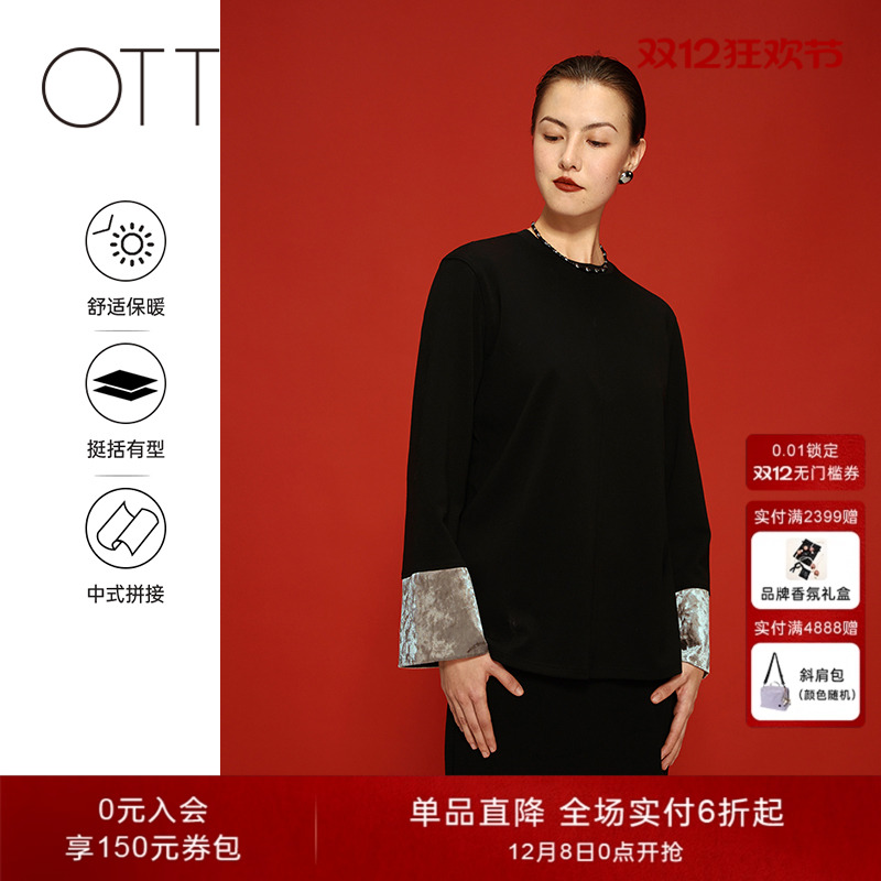OTT新中式黑色拼接上衣