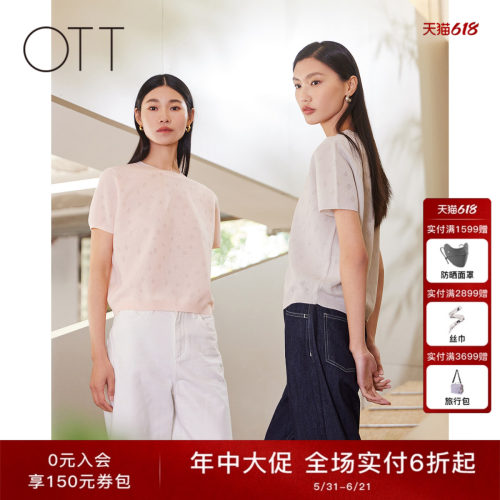 OTT【商场同款】夏新品简约几何提花毛织套头女百搭圆领短袖上衣