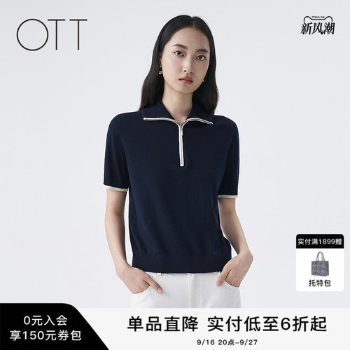 OTT2026秋季新款显瘦半开V领上衣