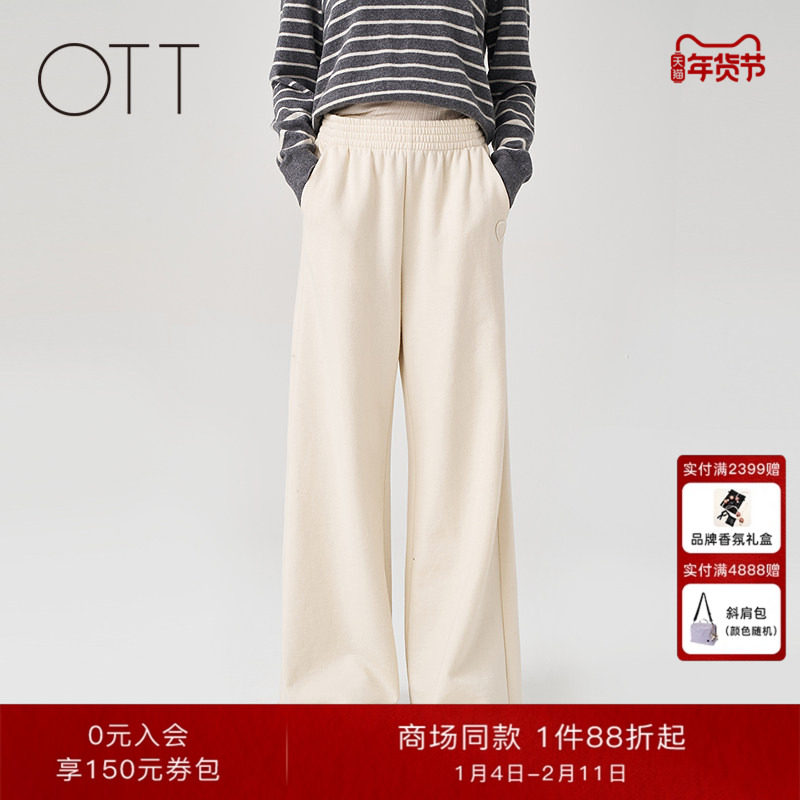 OTT【商场同款】2025冬季新品宽松精致绣标松紧腰休闲直筒裤女装,女装/女士精品,休闲裤,淘宝优惠券,粉丝福利购,淘宝优惠卷