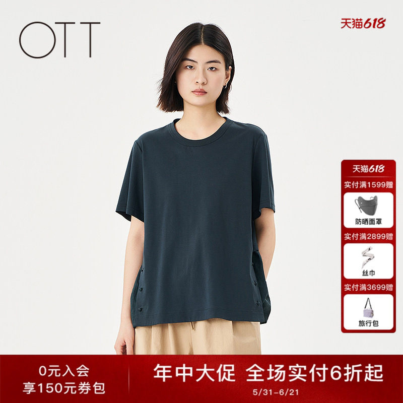 OTT【商场同款】夏季新品简约拼接圆领T恤女A型显瘦短袖上衣