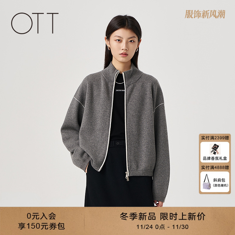 OTT2025冬季新品宽松撞色卫衣式毛织开衫女简约百搭运动休闲外套