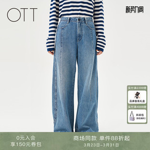 新品 弯刀裤 自然腰棉长裤 OTT 女装 2025秋季 拉链休闲裤 商场同款