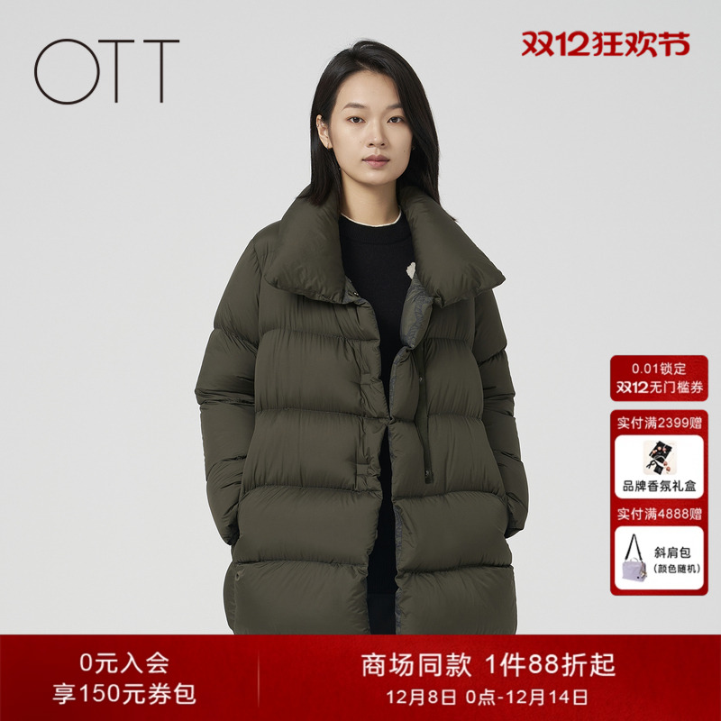 商场同款中长鹅绒羽绒服OTT