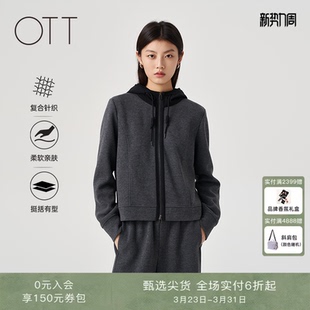 拼接连帽抽绳卫衣外套女简约百搭上衣 宽松短款 OTT2025冬季 新款