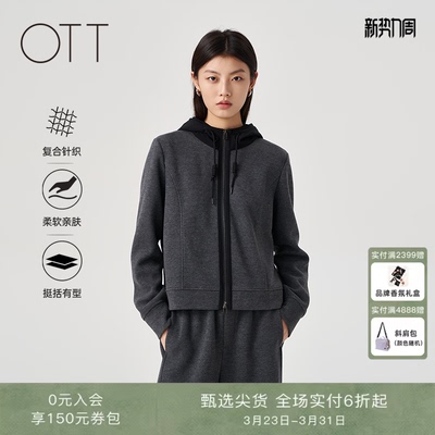OTT2025冬季新款宽松短款拼接连帽抽绳卫衣外套女简约百搭上衣
