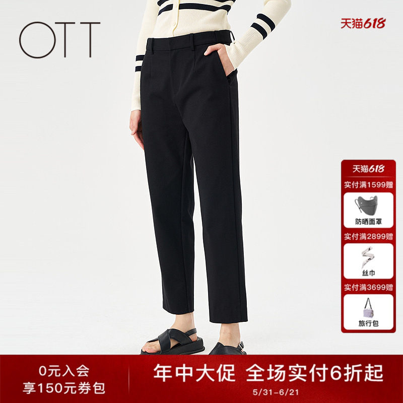 OTT春季新款黑色时髦百搭开叉八分小锥裤女简约休闲直筒西裤