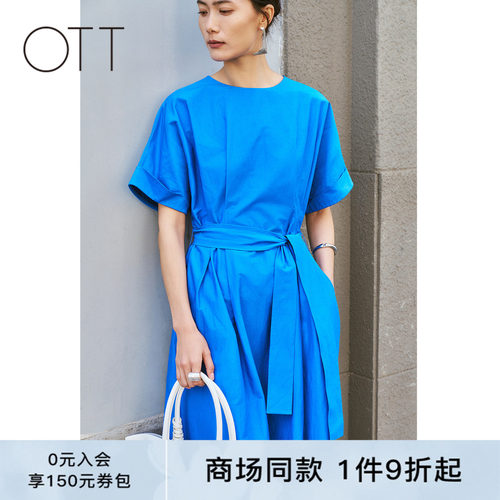 OTT夏季显白克莱因蓝连衣裙