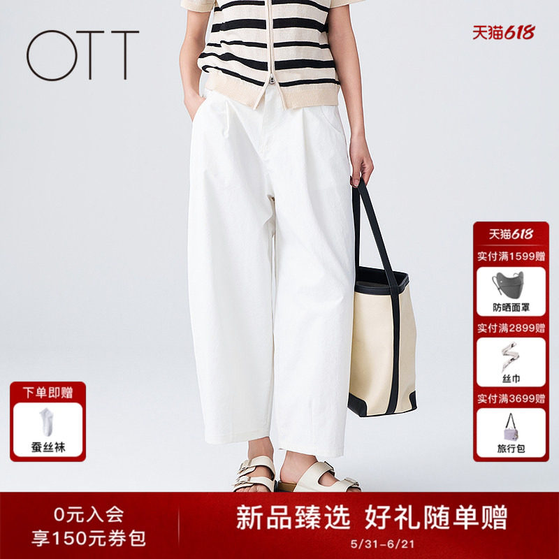 OTT2026夏季新款简约纯色高腰弯刀裤女宽松显瘦通勤休闲九分裤