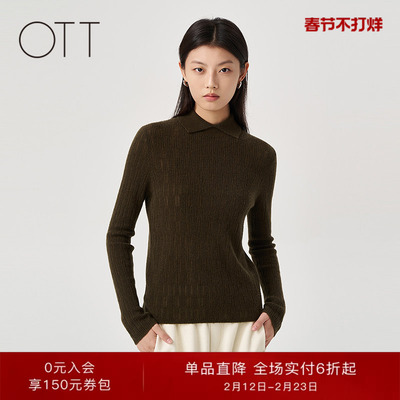 OTT修身显瘦POLO领毛织套头衫
