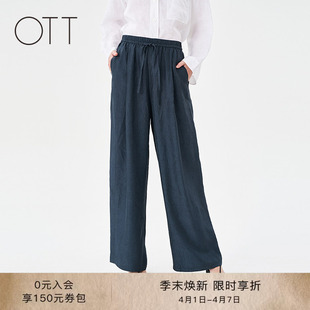 新品 夏季 商场同款 墨绿简约通勤休闲裤 女装 宽松直筒裤 OTT