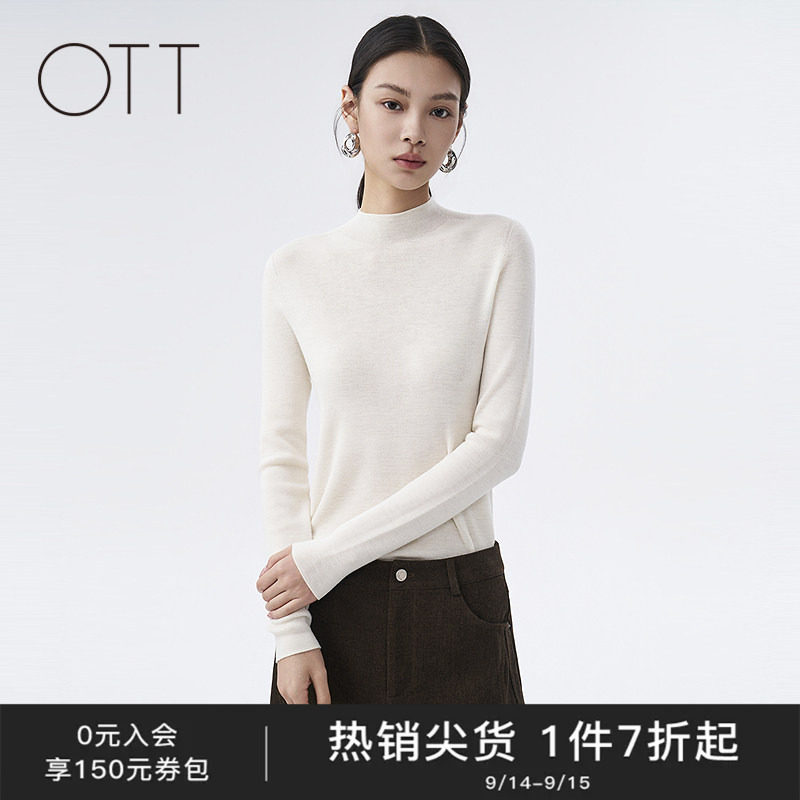 OTT2026年冬季新款女装半高领长袖通勤风简约百搭套头内搭针织衫