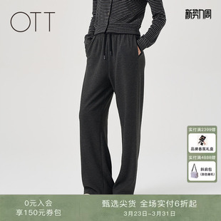 女抽绳松紧简约运动休闲裤 宽松深灰百搭直筒裤 新款 OTT2025冬季