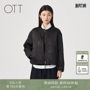商场同款 圆领棉服女装 2025冬季 黑色百搭压褶短款 新品 OTT
