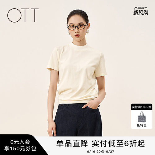 OTT春季新品半高领直身T恤