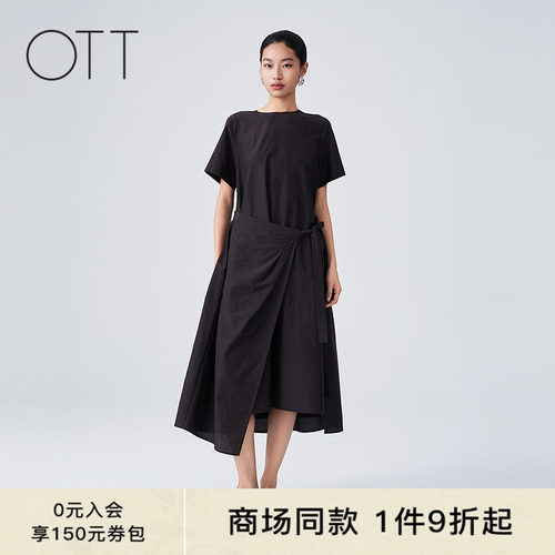 OTT夏季围裹系带收腰A型连衣裙