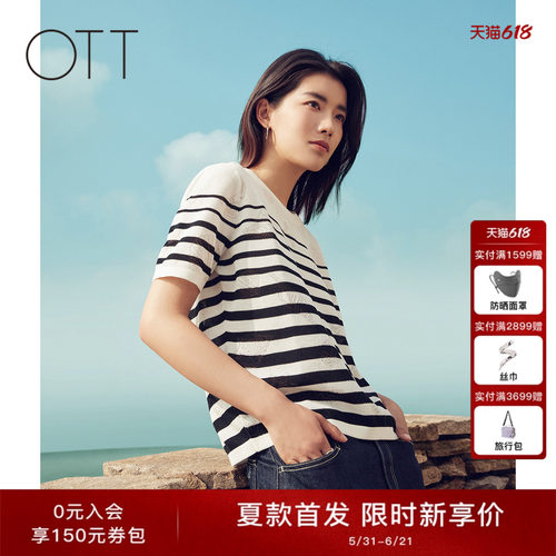 OTT【商场同款】宽松百搭上衣