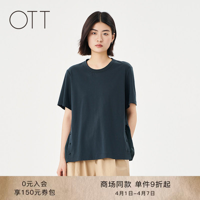 OTT夏季拼接圆领显瘦短袖T恤