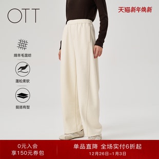 OTT2025冬季 新款 女装 休闲裤 弯刀裤 加厚宽松阔腿镰刀裤 子 爆款