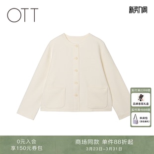 商场同款 针织开衫 2026春季 米白色圆领上衣薄款 短外套 新品 OTT