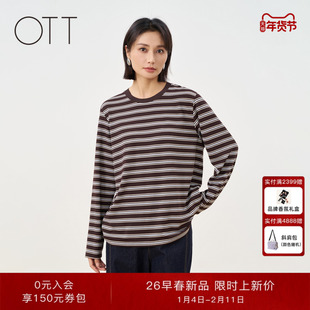 OTT2026春季新品条纹圆领宽松简约上衣百搭透气休闲打底衫长袖T恤