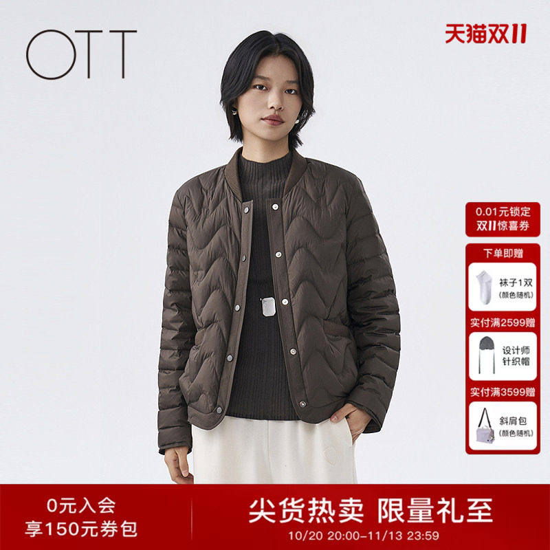 OTT2026冬季新款女装纯色鸭绒羽绒服单排扣长袖箱型通勤显瘦外套