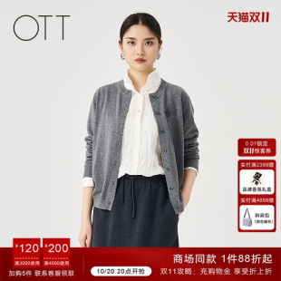 商场同款 女灰色百搭针织衫 2025冬季 精致绣标毛织开衫 新品 OTT