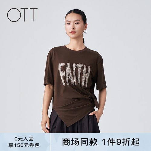 OTT夏季新款侧开叉刺绣短袖上衣