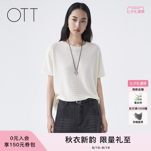 OTT2026秋季新款圆领针织套头衫