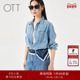 2025秋新品 OTT 商场同款 宽松浅蓝纯棉牛仔外套女复古时髦衬衣