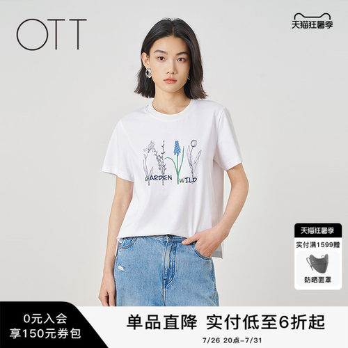OTT2026夏季圆领植物印花短袖女