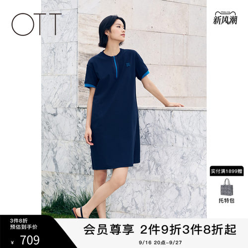 OTT2026夏季撞色半拉链连衣裙