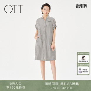 条纹小飞领A型连衣裙女休闲短袖 OTT 新品 2025夏季 裙子 商场同款