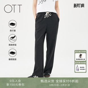 百搭裤 OTT2025春季 女松紧腰运动休闲裤 灰色宽松梭织直筒裤 子 新款