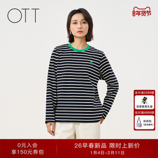 OTT2026春季女装新品撞色圆领刺绣上衣打底衫套头休闲条纹长袖T恤