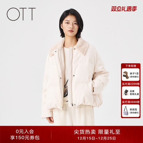 OTT短款简约鹅绒羽绒服外套