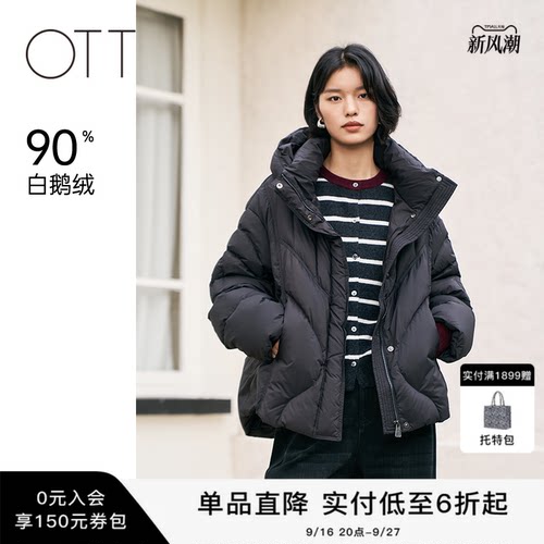 OTT宽松立领连帽短款羽绒服