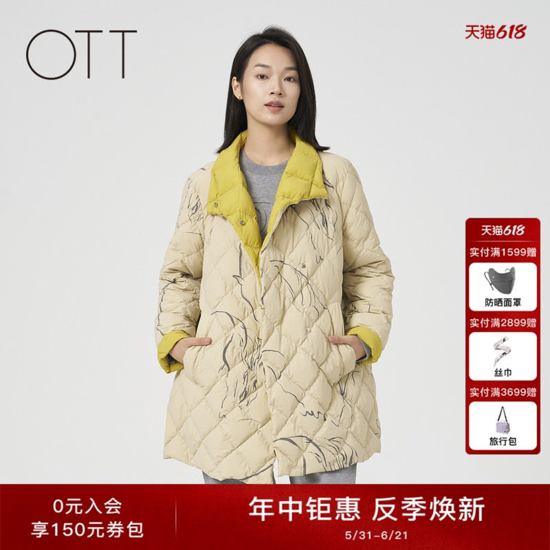 【90鹅绒】OTT冬季新款中长款撞色羽绒服女轻薄宽松休闲羽绒外套