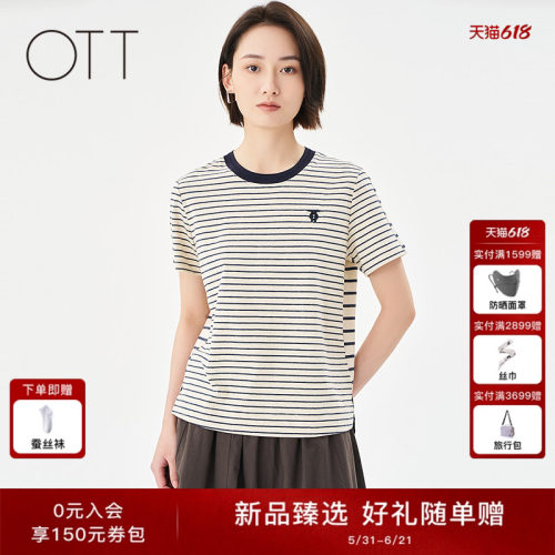 OTT夏季新款条纹蓝灰T恤女撞色边