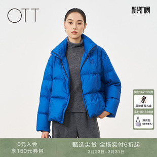 白鸭绒加厚利落刺绣羽绒服外套女 宝蓝色立领短款 OTT2025冬季 新款