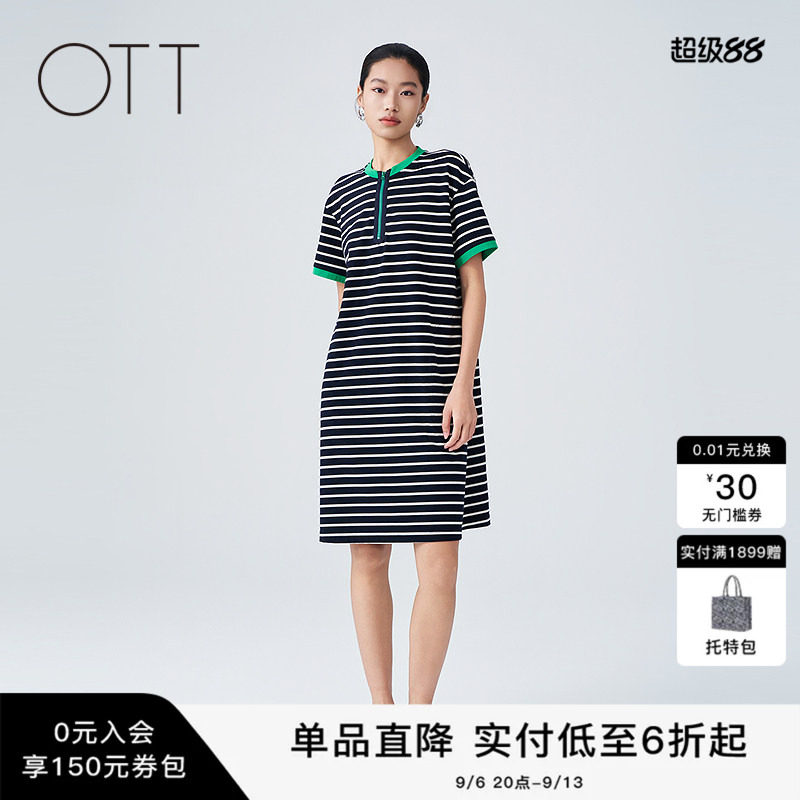 夏季纯棉撞色条纹立领T恤连衣裙图片