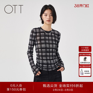 OTT【商场同款】2025冬季印花褶皱圆领修身线条感打底T恤上衣女装