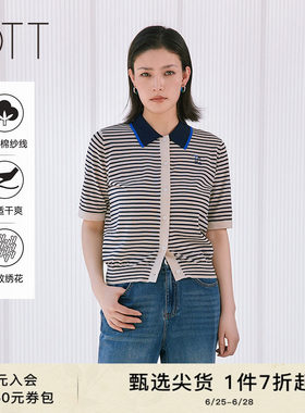 OTT2025夏季新款POLO领撞色条纹开衫女修身短袖针织衫H型短款上衣