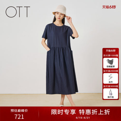 OTT2026夏季圆领A型通勤连衣裙