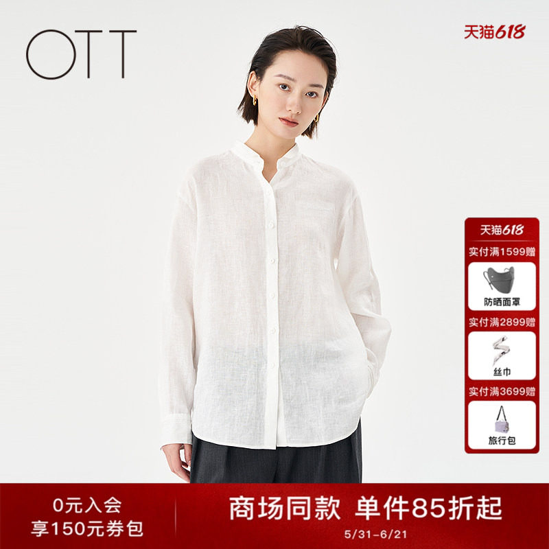 OTT【商场同款】2025夏季新款立体绣花白色衬衣女亚麻衬衫上衣